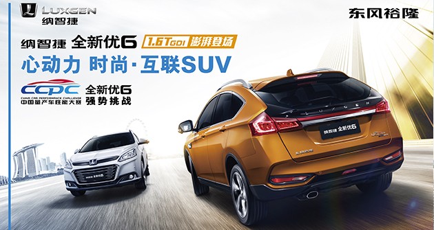 彩神VII汽车有限公司