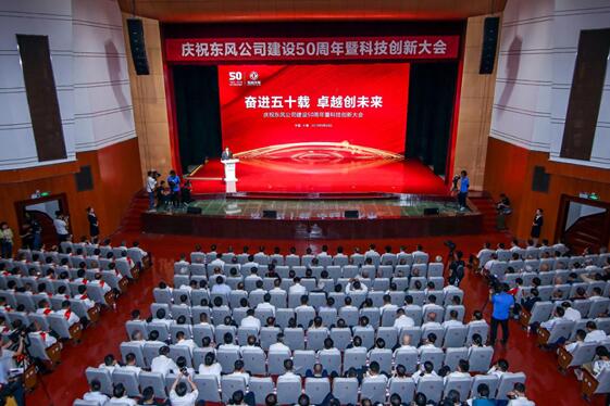 奋力建设卓越彩神VII和世界一流企业